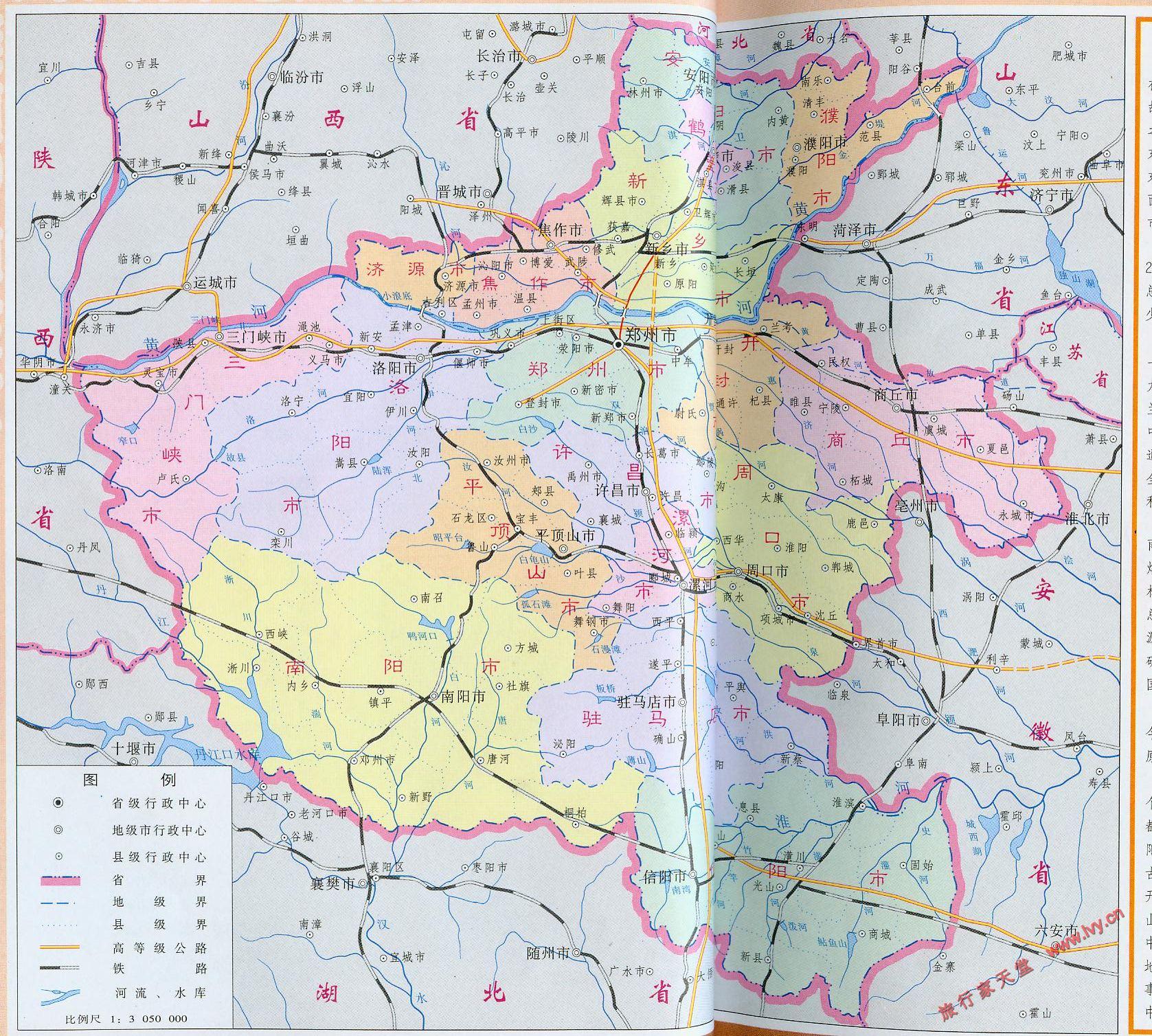 河南省地图(1:680000)图片