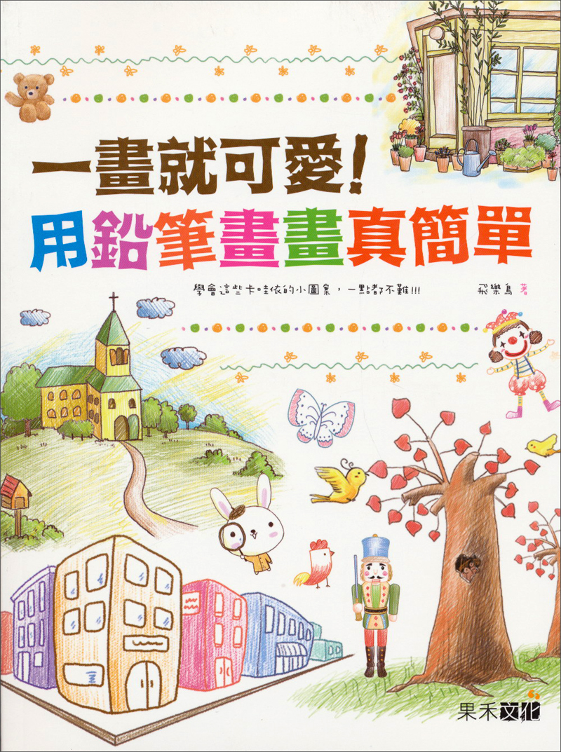 权利声明: 京东上的所有商品信息、客户评价、商品咨询、网友讨论等内容,是京东重要的经营资源,未经许可,禁止非法转载使用。 注:本站商品信息均来自于合作方,其真实性、准确性和合法性由信息拥有者(合作方)负责。本站不提供任何保证,并不承担任何法律责任。 印刷版次不同,印刷时间和版次以实物为准。 价格说明: 京东价:京东价为商品的销售价,是您最终决定是否购买商品的依据。 划线价:商品展示的划横线价格为参考价,该价格可能是品牌专柜标价、商品吊牌价或由品牌供应商提供的正品零售价(如厂商指导价、建议零售价等)或该商品