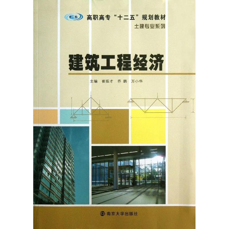 权利声明: 京东上的所有商品信息、客户评价、商品咨询、网友讨论等内容,是京东重要的经营资源,未经许可,禁止非法转载使用。 注:本站商品信息均来自于合作方,其真实性、准确性和合法性由信息拥有者(合作方)负责。本站不提供任何保证,并不承担任何法律责任。 印刷版次不同,印刷时间和版次以实物为准。 价格说明: 京东价:京东价为商品的销售价,是您最终决定是否购买商品的依据。 划线价:商品展示的划横线价格为参考价,该价格可能是品牌专柜标价、商品吊牌价或由品牌供应商提供的正品零售价(如厂商指导价、建议零售价等)或该商品