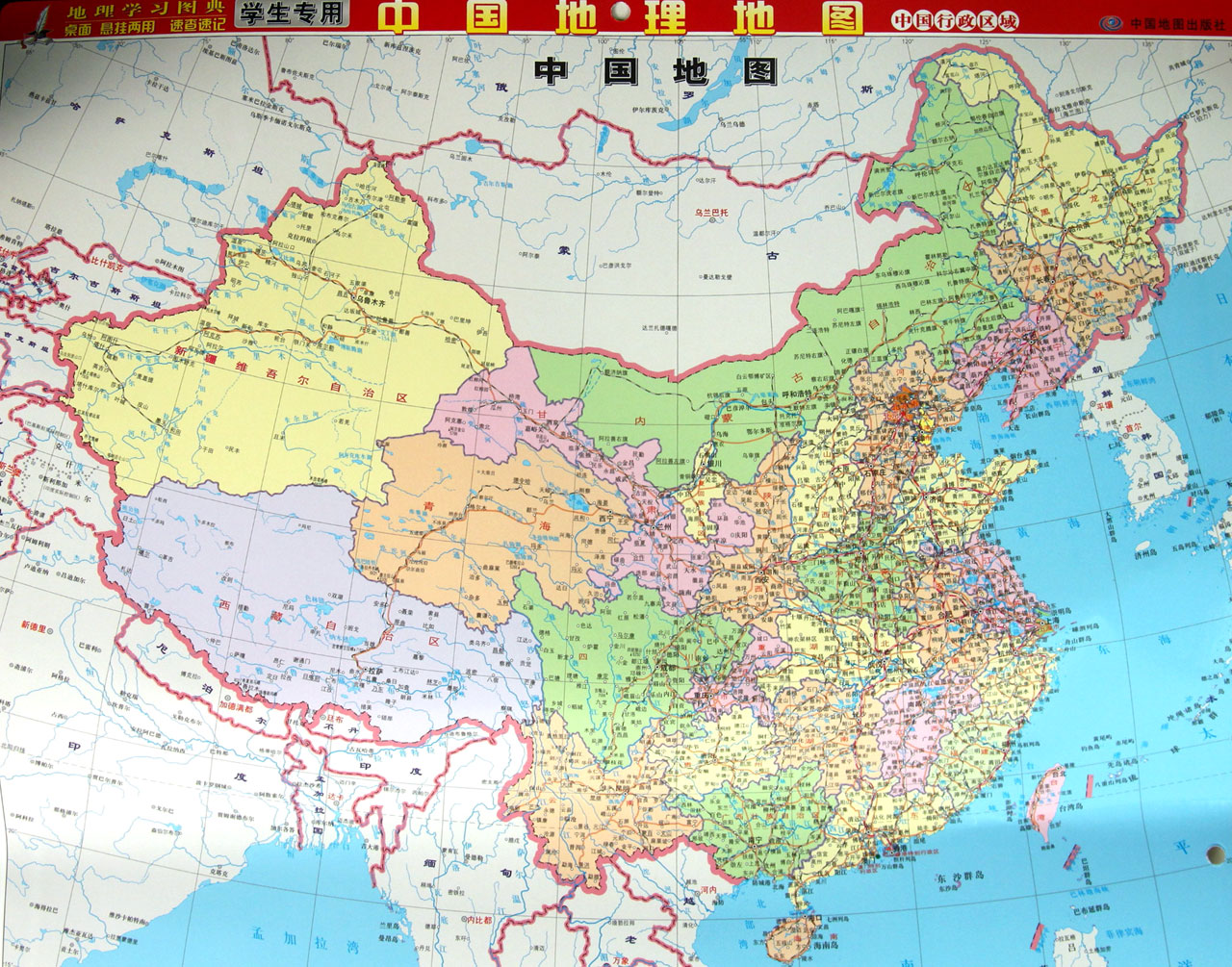 中国地理地图(1:10000000学生专用地理学习图典)