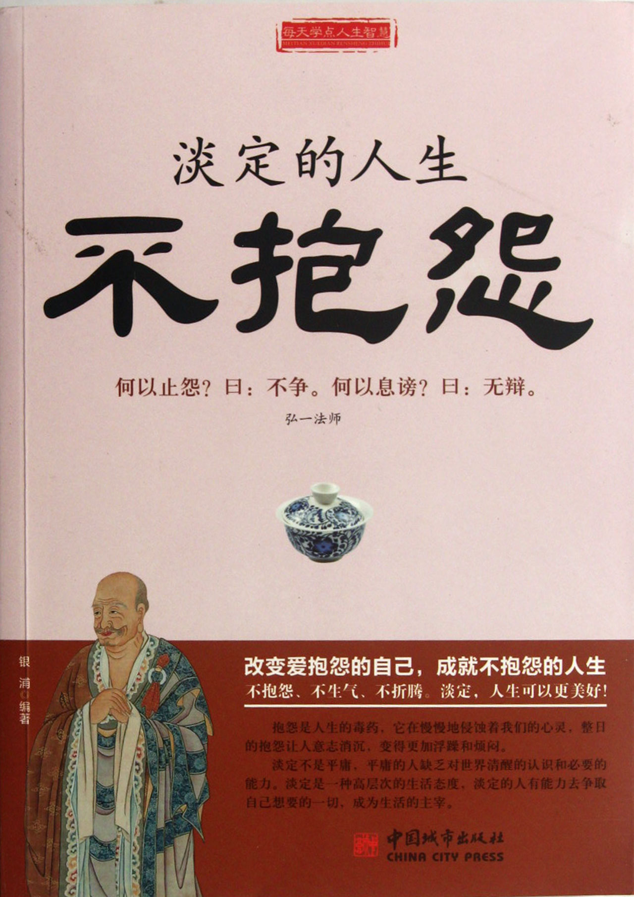 琼瑶,抓马女皇的言情人生不需要解释!