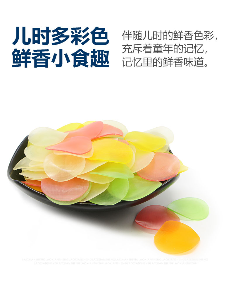 老鲜生 原味装彩色虾片自己炸500g油炸大连特产无色素