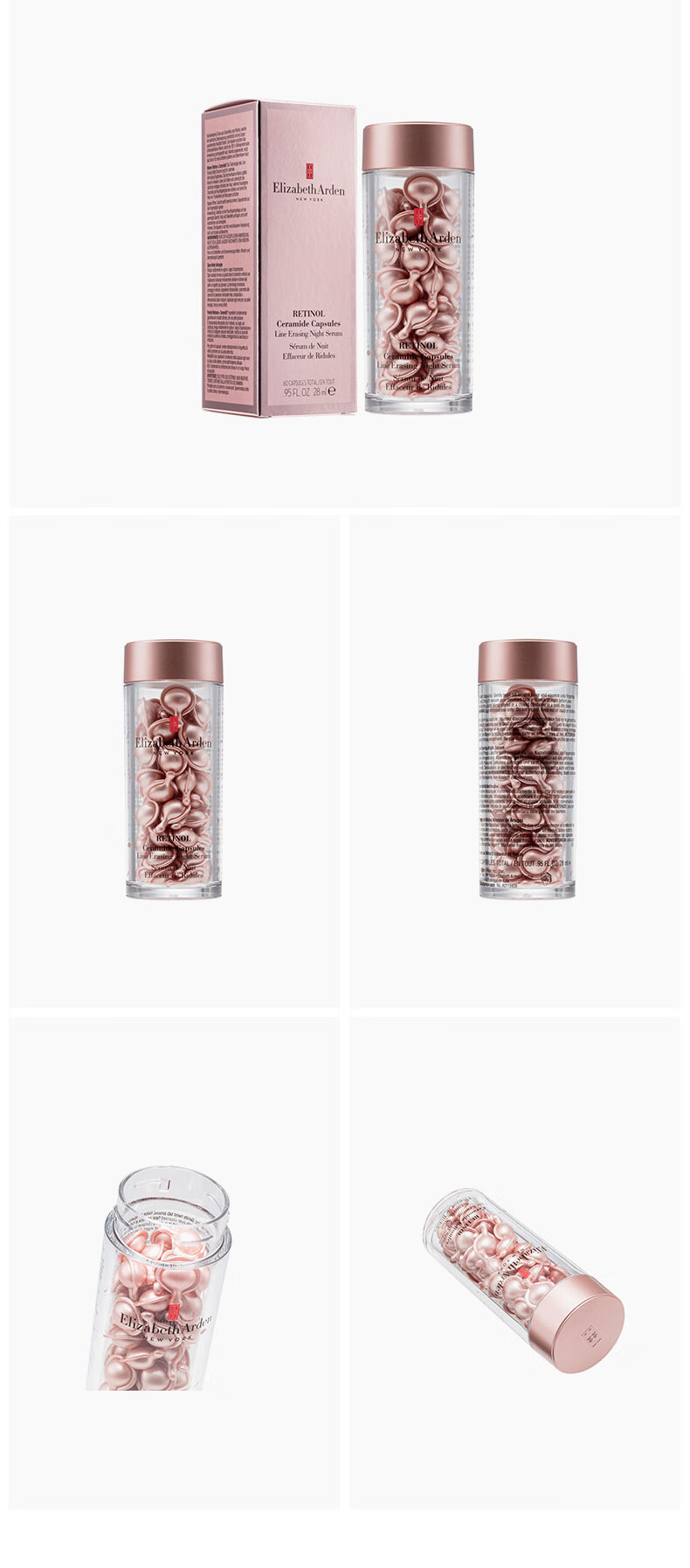 伊丽莎白雅顿ElizabethArden时空焕活夜间胶囊肌底精华液 视黄醇粉胶精华液 90粒左右