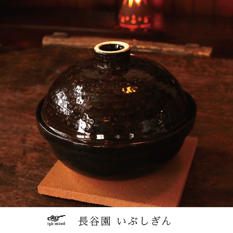 【日本直邮】长谷园 日本制陶制土锅砂锅 熏物锅可烟熏付金属网砂锅