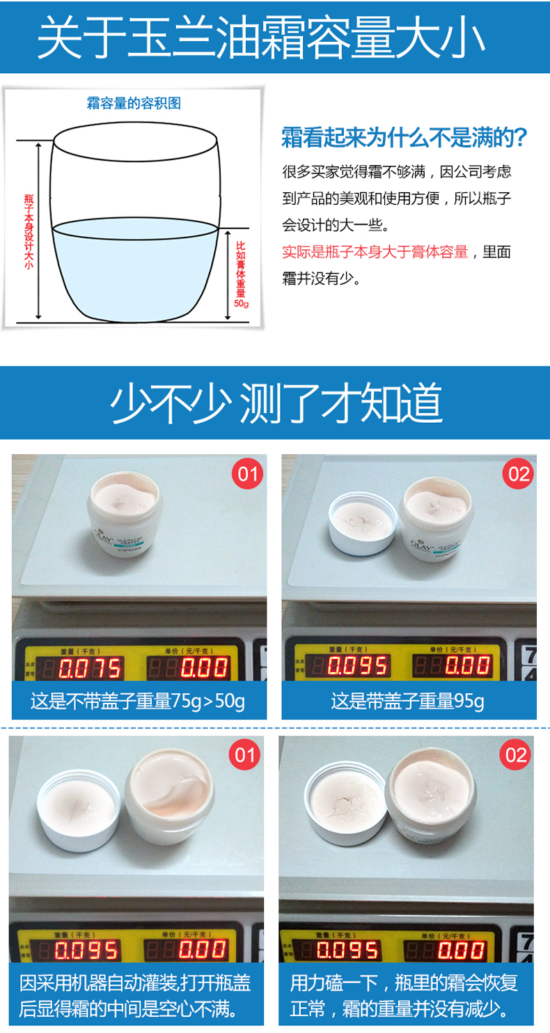玉兰油 三重隔离亮肤防晒乳75mlSPF30PA++亮肤 防水防晒霜 军训隔离霜 礼物