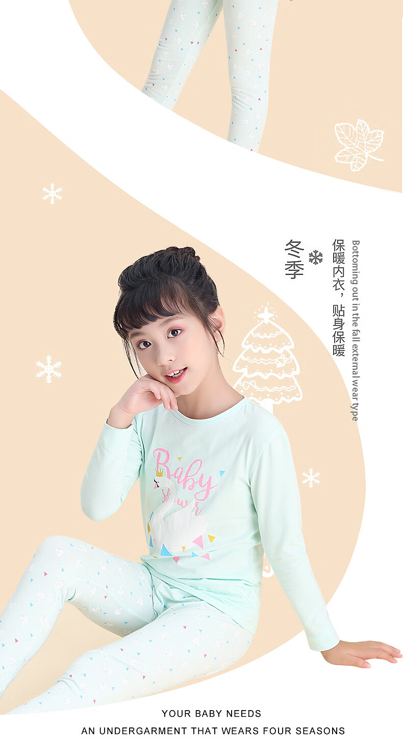 新款森之鼓棉质保暖内衣中大女童套装保暖卡2055浅黄套装160
