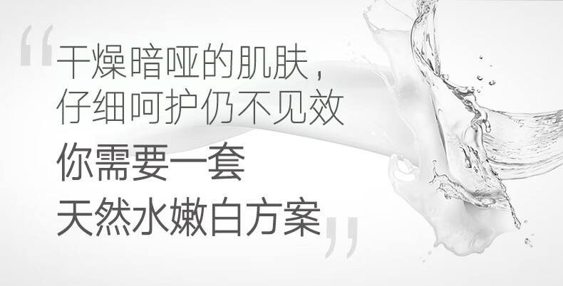 韩后（Hanhoo） 韩后茶蕊嫩白套装 补水保湿淡化斑点去黄提亮肤色水乳护肤品礼盒 新茶蕊嫩白七件套礼盒