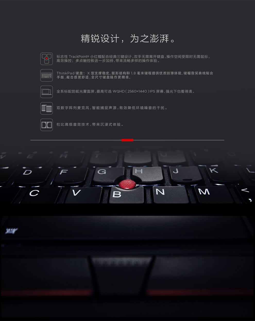 联想 p1 隐士 2018超薄新款 移动图形工作站 商务便携笔记本电脑 i7