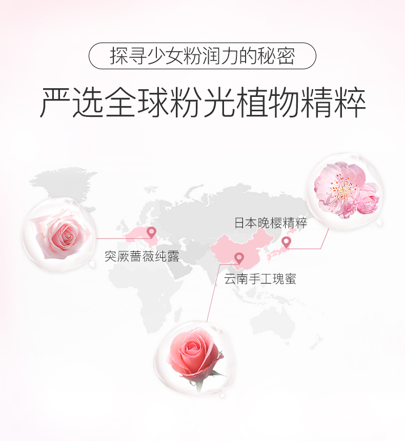 一叶子护肤品套装女补水保湿提亮肤色樱花瑰蜜洗面奶水乳精华化妆品官方 【柔肤水 100ml】