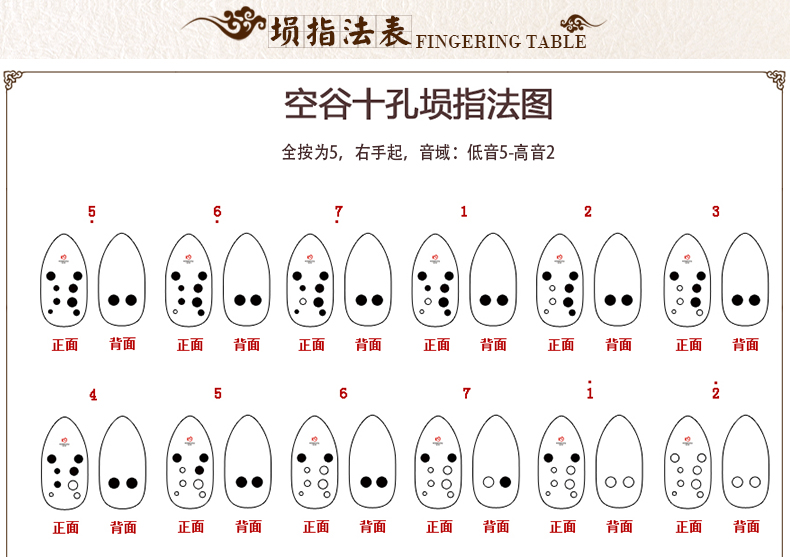 空谷埙乐器埙十孔满口埙演奏独奏埙可水洗埙陶埙f调右起