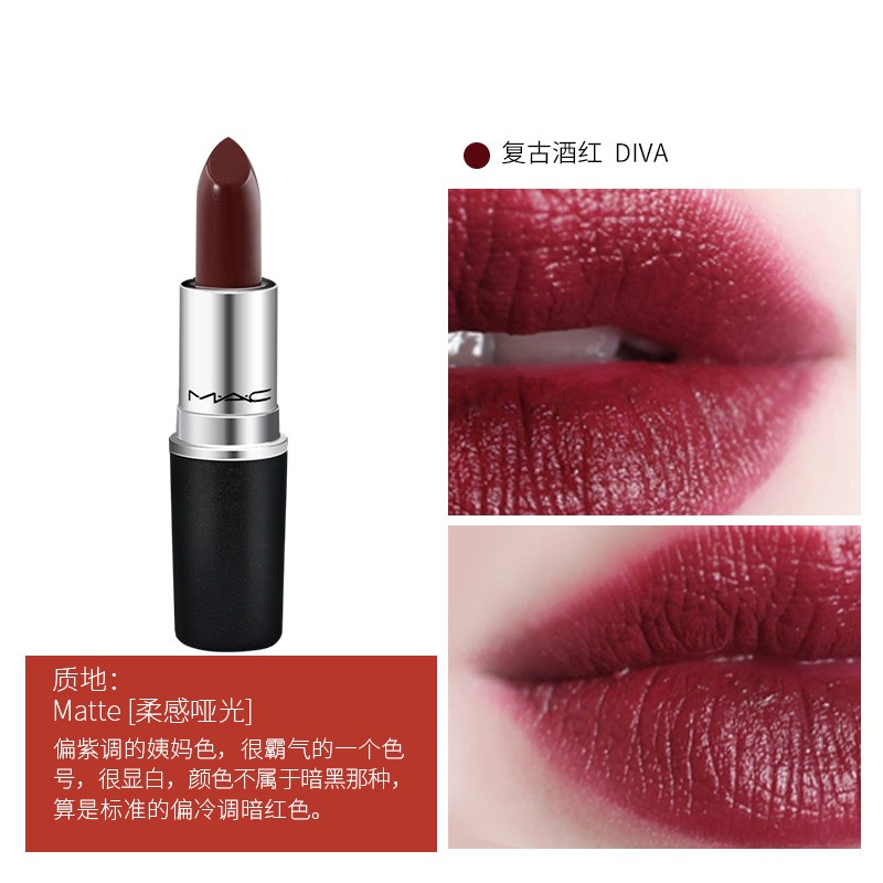 c)魅可mac官网经典唇膏 子弹头时尚唇膏口红 603 diva(复古酒红)