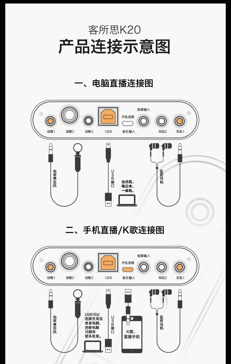 客所思k20外置声卡 音乐发烧台式笔记本独立usb声卡 网络k歌,录音