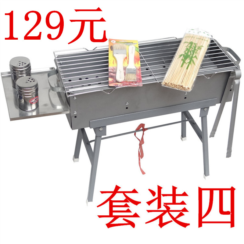 蝶烤香野外家用迷你便捷户外木炭烧烤炉 两种尺寸可选