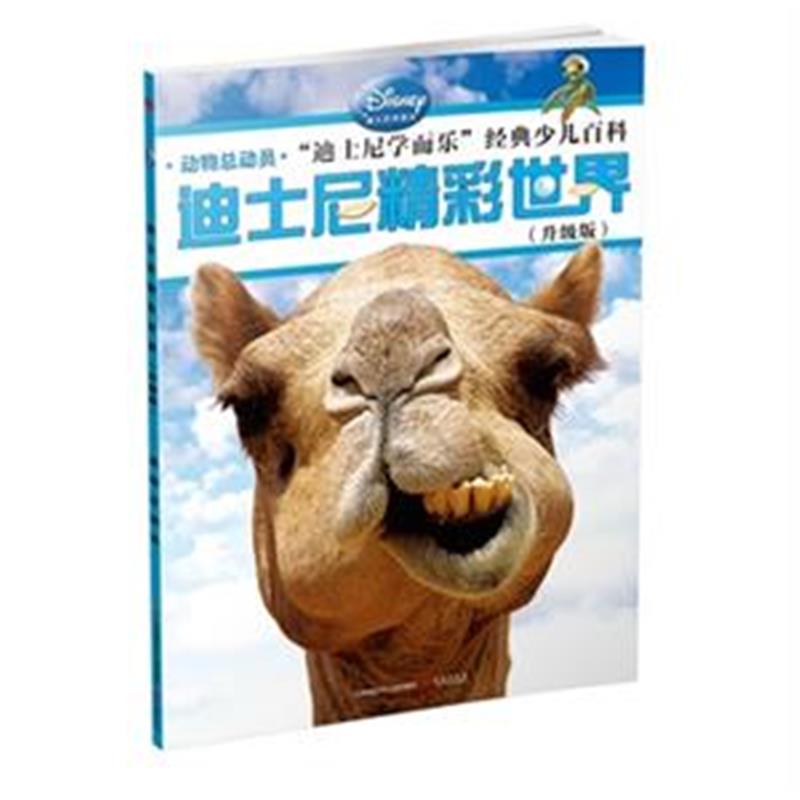 退/换货政策: 退货原则:北发图书网承诺,自商品发出之日起(以发货单日期为准)15日内(原版图书自发出之日起7日内),如商品及包装保持北发图书网出售时原状且配件齐全,我们将提供全款退货的服务; 换货原则:自商品发出之日起(以发货单日期为准)30日内(原版图书自发出之日起7日内),如出现质量问题,且商品及包装保持出售时原状且配件齐全,我们将提供换货服务。 注意事项: 1.