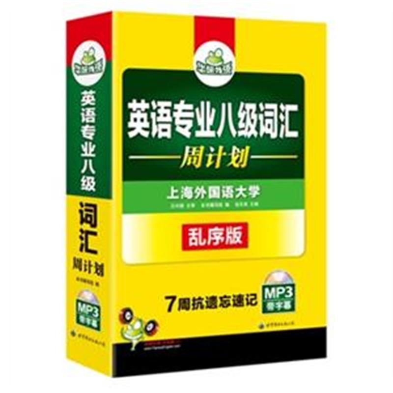 权利声明: 京东上的所有商品信息、客户评价、商品咨询、网友讨论等内容,是京东重要的经营资源,未经许可,禁止非法转载使用。 注:本站商品信息均来自于合作方,其真实性、准确性和合法性由信息拥有者(合作方)负责。本站不提供任何保证,并不承担任何法律责任。 印刷版次不同,印刷时间和版次以实物为准。 价格说明: 京东价:京东价为商品的销售价,是您最终决定是否购买商品的依据。 划线价:商品展示的划横线价格为参考价,该价格可能是品牌专柜标价、商品吊牌价或由品牌供应商提供的正品零售价(如厂商指导价、建议零售价等)或该商品
