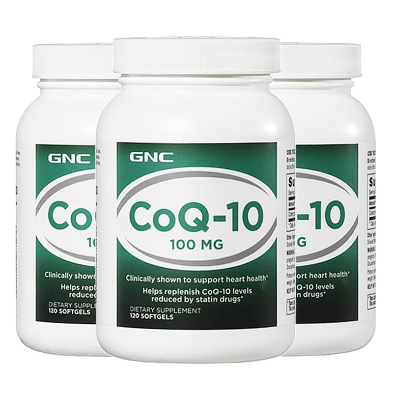 美国原装进口gnc辅酶q10软胶囊100mg120粒 3瓶