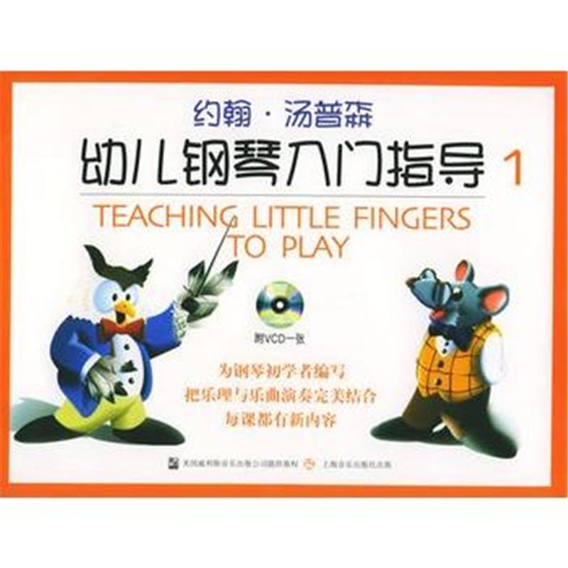 英语作文:写一张电话留言,告诉约翰先生,安妮打