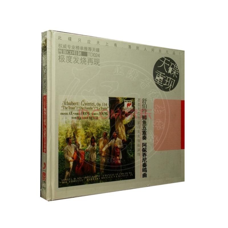 舒伯特 鳟鱼五重奏 阿佩乔尼奏鸣曲 cd