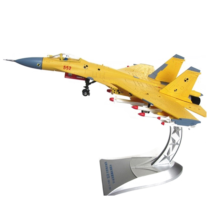 歼15战斗机模型 高端礼品 高仿真合金飞机模型 军事礼品 黄色