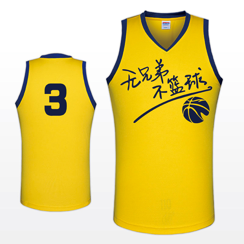... 恒球衣篮球服套装男定制篮球衣比赛训练服球服女生