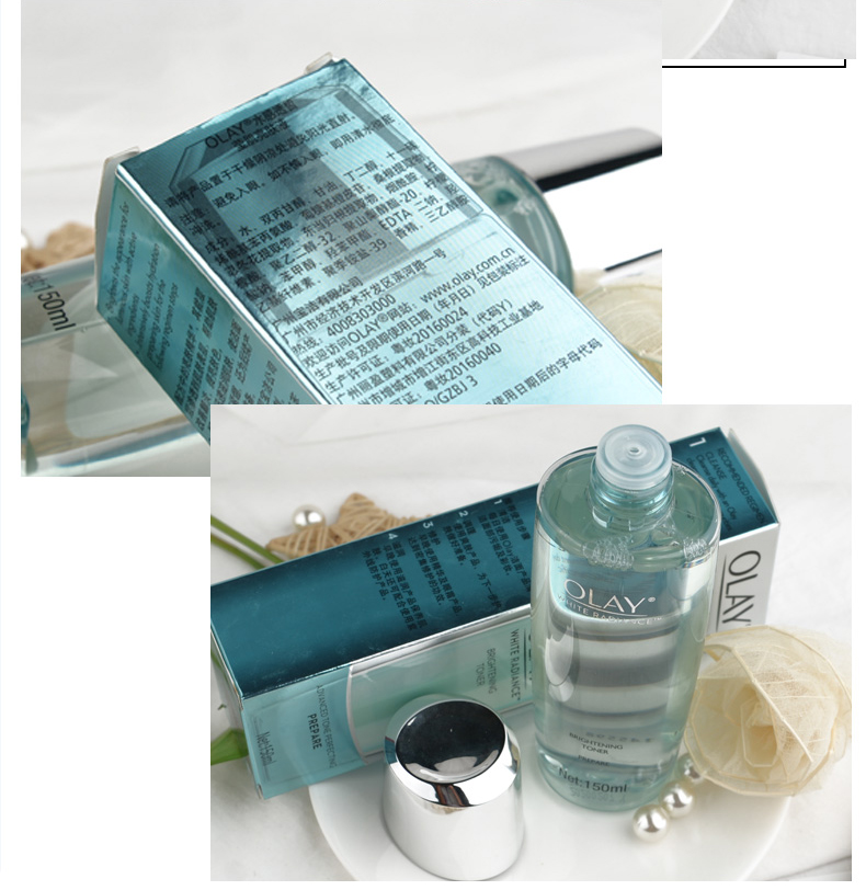 玉兰油（OLAY） Olay玉兰油水感透皙莹肌亮肤液150ml亮肤补水保湿净泽透亮爽肤水