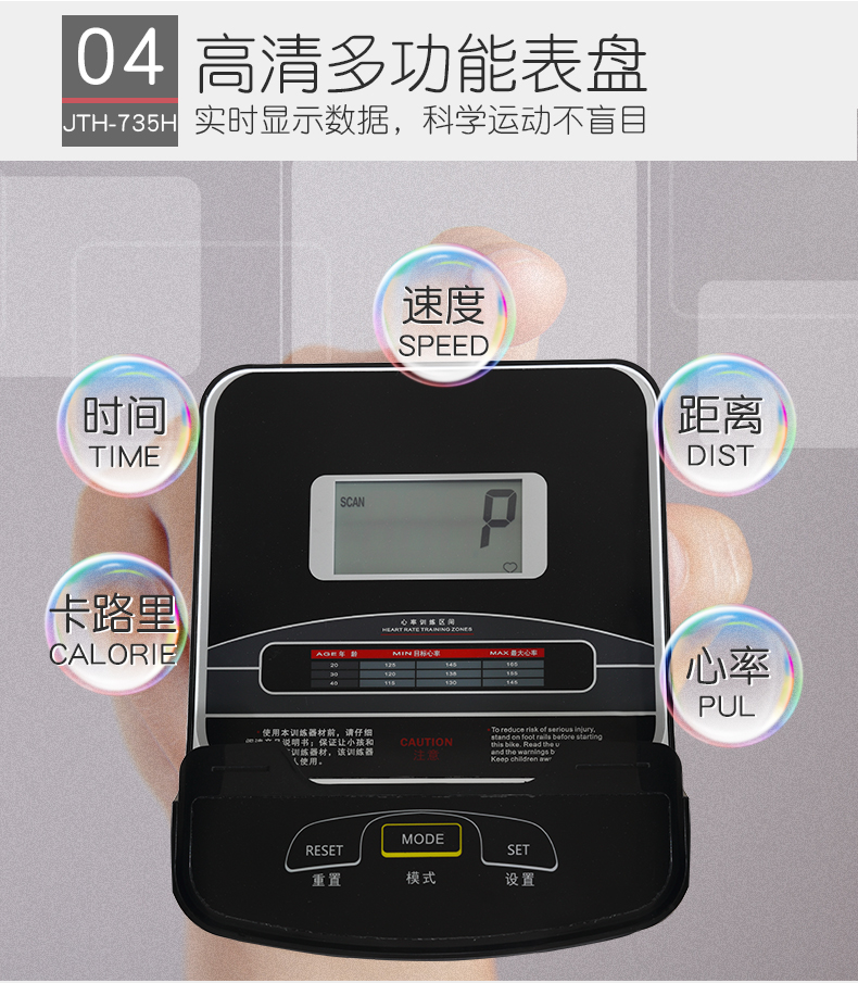 椭圆机家用椭圆仪静音磁控迷你健身车jth-735h太空漫步机_ 8折现价