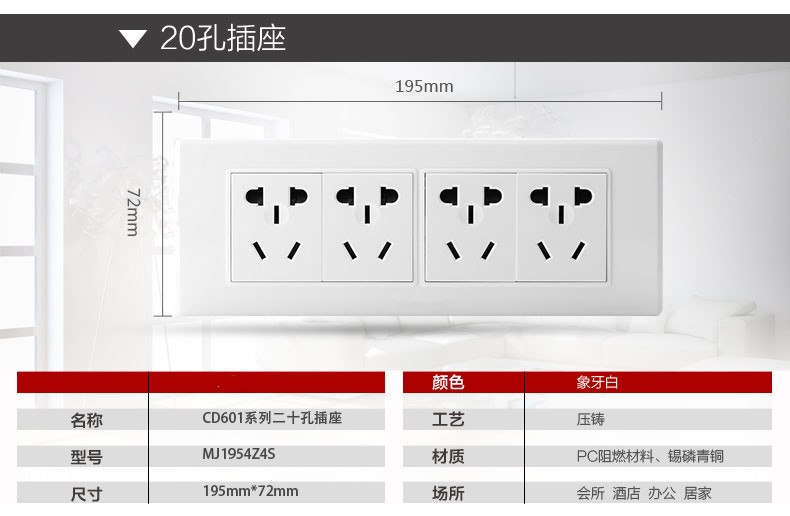 开关插座套餐 86型五孔插118型十二孔插座一开双控空调面板 空白面板