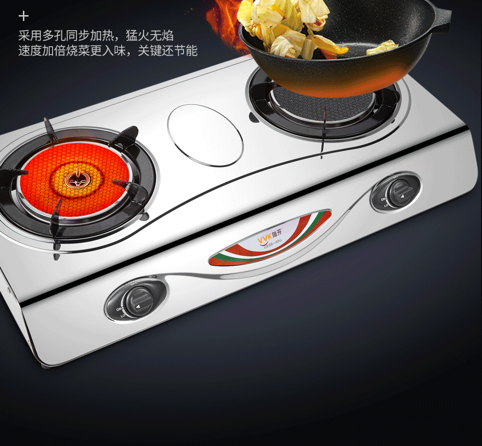 燃气灶液化气天然气单灶双灶炉灶台式煤气灶煤气炉红外线灶具炉具聚能