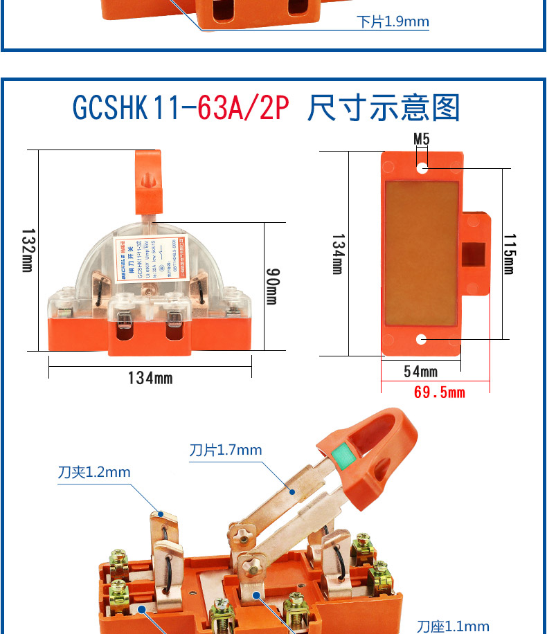 格驰单相双投闸刀开关220v 带指示灯透明外壳倒顺双向家用双电源切换