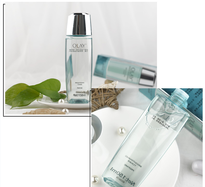 玉兰油（OLAY） Olay玉兰油水感透皙莹肌亮肤液150ml亮肤补水保湿净泽透亮爽肤水