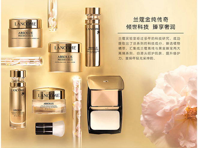 兰蔻(lancome) 粉底液 奇迹薄纱p-01 30ml正装