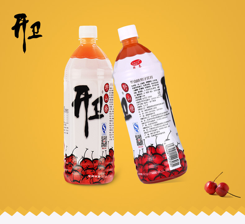 开卫野山楂280ml*15