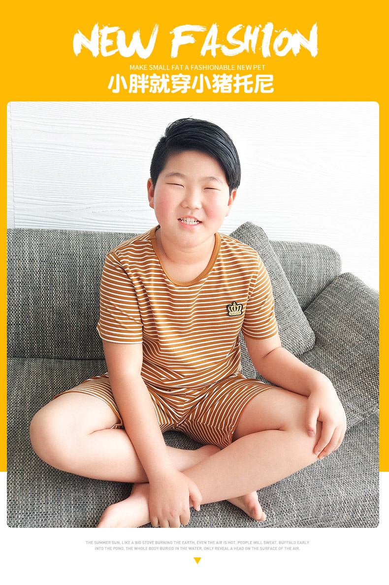 小猪托尼男童家居服夏2018夏季新款加肥加大睡衣套装中大童胖童薄