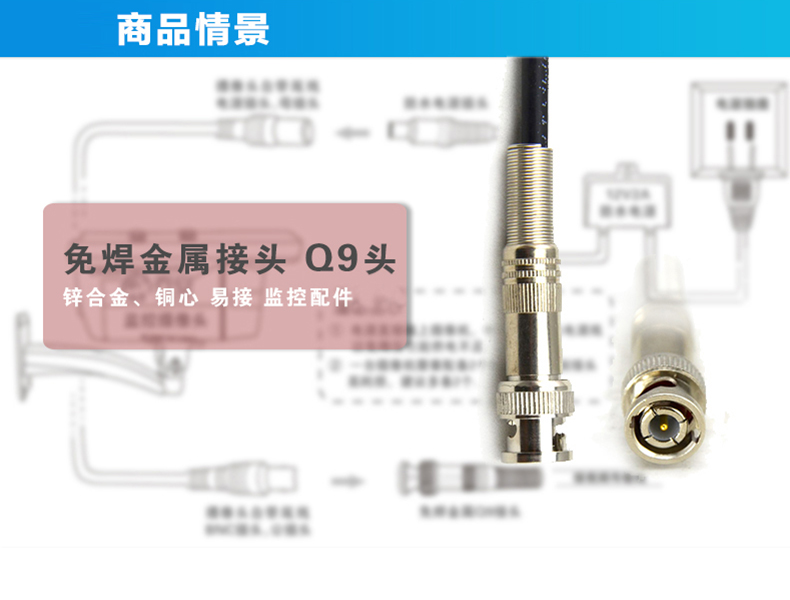 霸天安10个装bnc接头免焊接监控bnc转接头监控视频线连接头q9头同轴