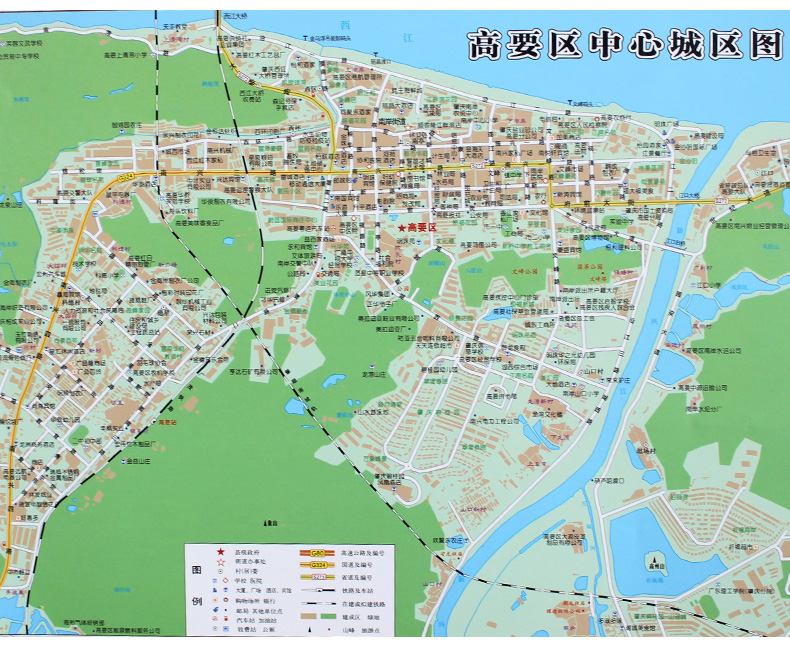 《2018新 广东省肇庆市地图挂图 肇庆中心城区图 精品