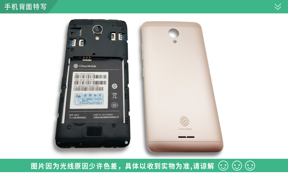 中国移动 a4 移动定制移动联通4g手机 金色 (1g ram 16g rom)_ 6折