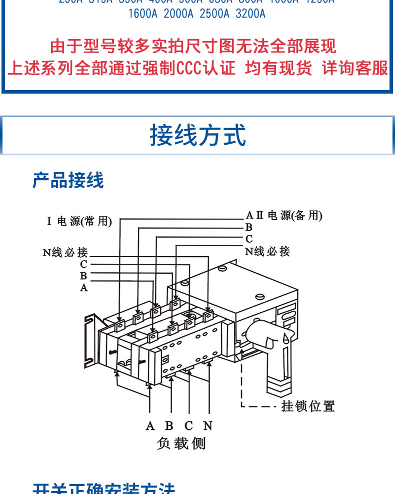 格驰(gcdqcn) pc级双电源自动转换开关 医院自启动停发电机电切换开关