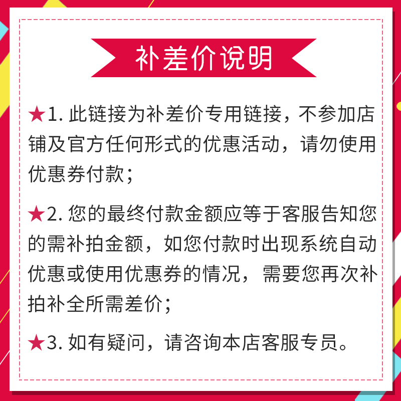 10元链接 10元