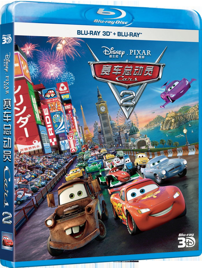 影视 卡通/动画 迪士尼(disney) 赛车总动员2(3d 2d蓝光碟 bd 特价版)