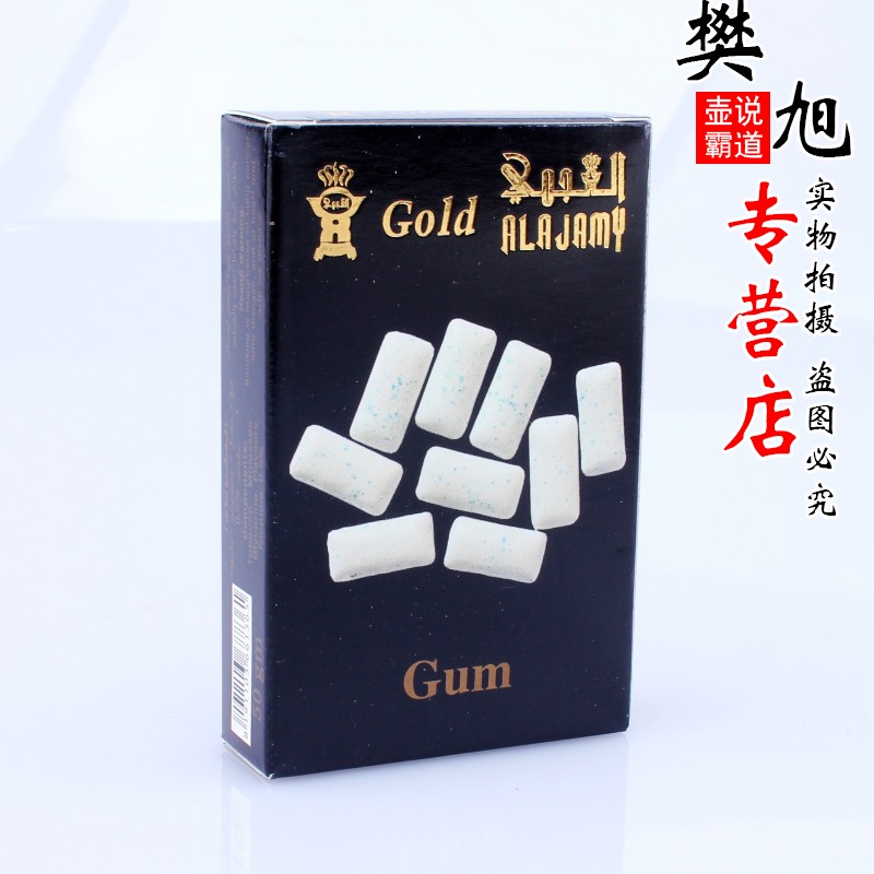 新款水烟膏 阿基米 原装进口烟膏 水果味烟丝 一盒50