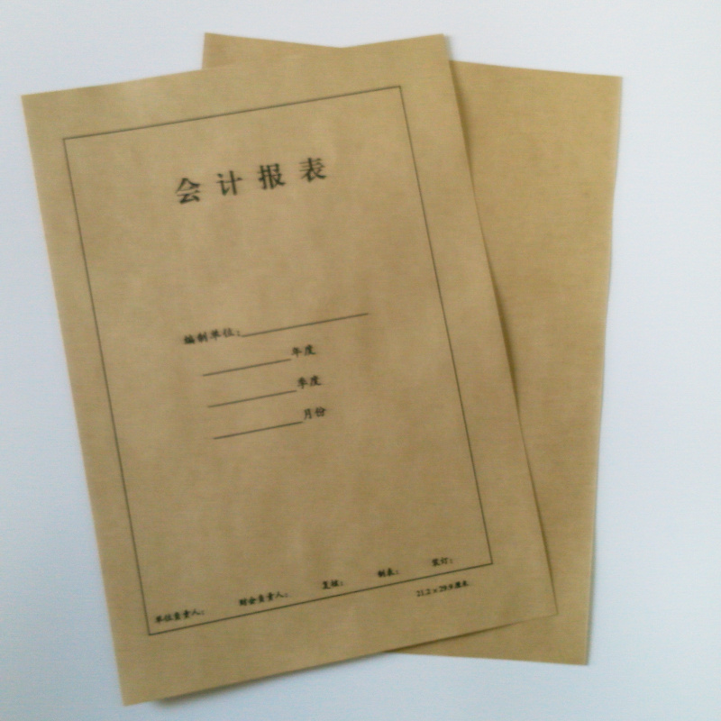 财友a4报表皮封面封套a4报表装订封面报表封面会计报表封皮25套包
