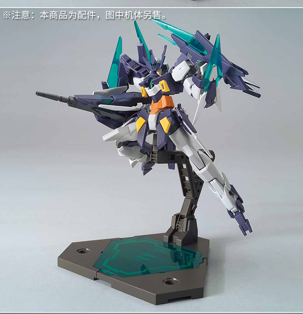 【动漫城】万代(bandai)hgbd 1/144 00 oo潜行者 高达