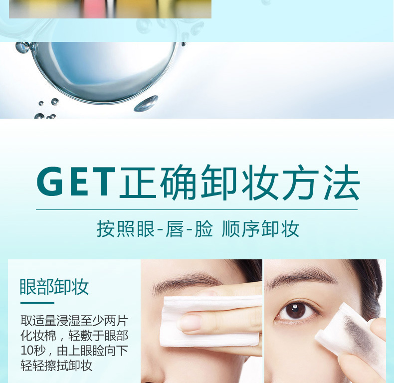 卡姿兰植萃眼唇卸妆液脸部温和深层清洁无刺激学生平价易卸入眼不刺激 植萃净澈眼唇卸妆液