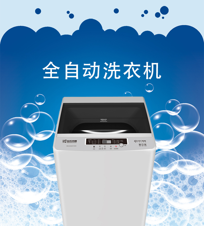 双鹿(sonlu) 全自动波轮洗衣机 8公斤 家用 xqb80-718d 透明灰