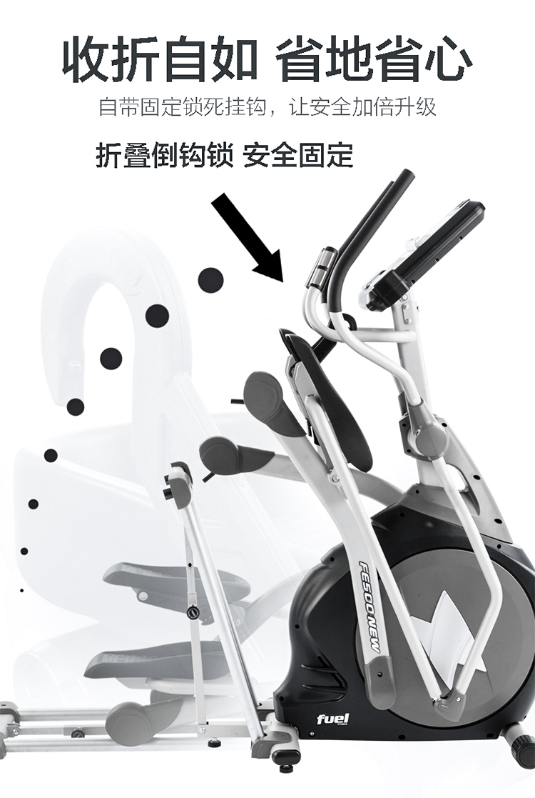 岱宇(dyaco【原装进口】家用磁控静音椭圆机fe500new 可折叠新款