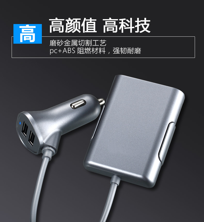智然界 汽车载手机充电器汽车前后排4usb口车载充电器多功能双口车充