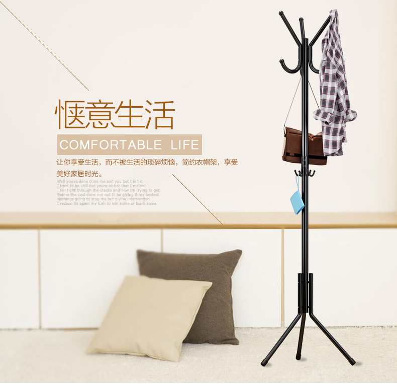 思故轩 家用衣帽架卧室经济型衣服架子落地挂衣架简易组装单杆式衣架08y 粉色