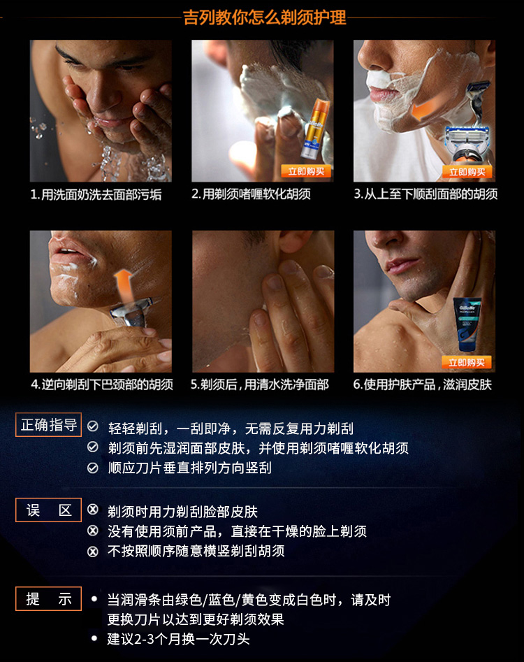 德国进口 吉列锋隐男士手动电动刮胡刀刀架刀片锋隐动力致顺刀头 致顺动力1架5头+金属盒