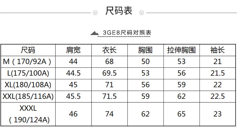 北面(the north face) 18春夏新品吸湿排汗户外运动男短袖t恤|3ge8 jk