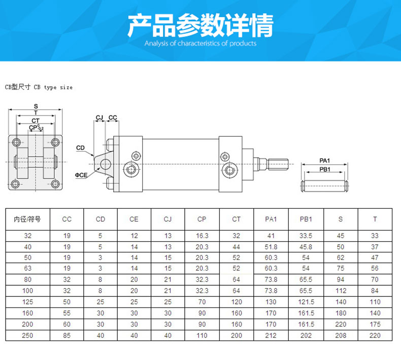 亦牛sc标准气缸安装底座悬耳单耳环附件ca双耳带插销cb32406380100125